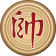 [象棋]